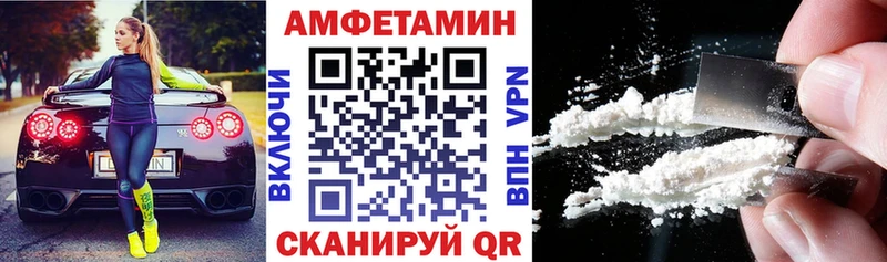 Amphetamine Розовый Бирюч
