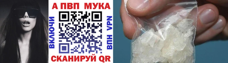 blacksprut зеркало  Бирюч  Alpha PVP VHQ 
