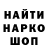 ГАШИШ Ice-O-Lator Oleksandr Ivakhov