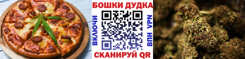 купить  цена  Бирюч  Cannafood марихуана 