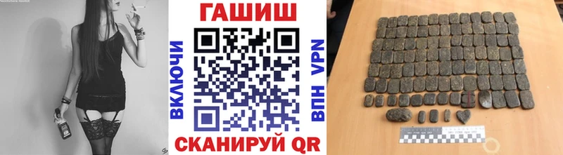 ГАШ гашик  Бирюч 