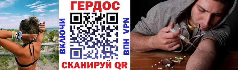 Героин Афган  Бирюч 