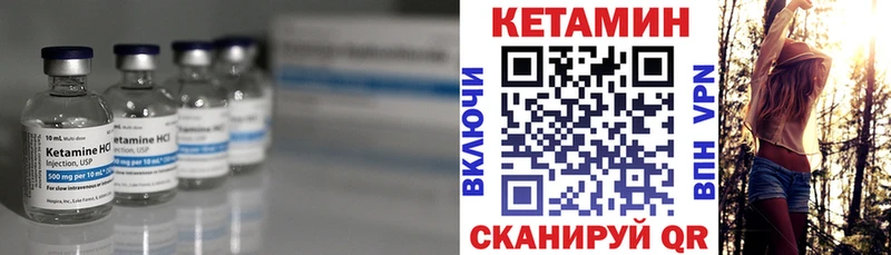 блэк спрут как войти  Бирюч  КЕТАМИН ketamine  купить наркотик 