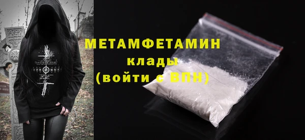 альфа пвп VHQ Алзамай