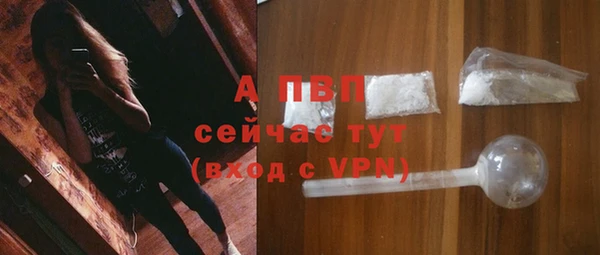 альфа пвп VHQ Алзамай