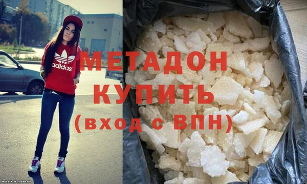 альфа пвп VHQ Алзамай