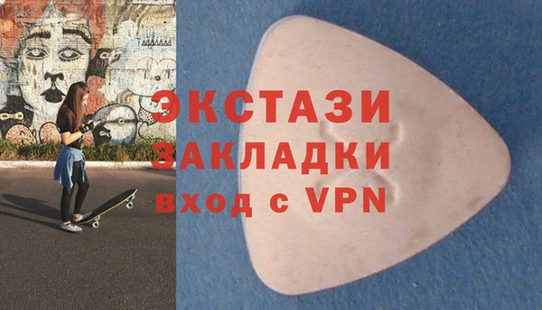 альфа пвп VHQ Алзамай