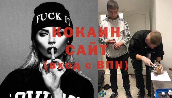 альфа пвп VHQ Алзамай