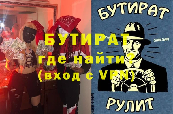 альфа пвп VHQ Алзамай