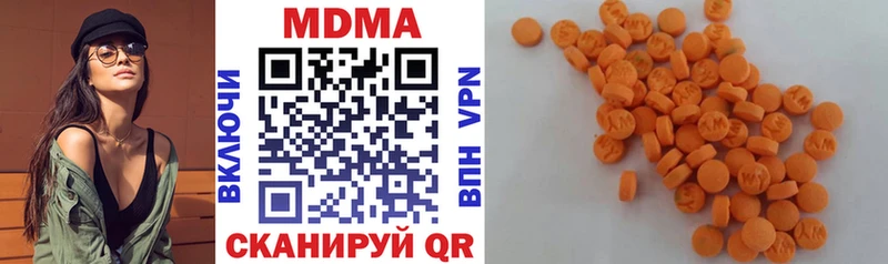MDMA молли  Бирюч 