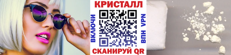 Метамфетамин винт  сайты даркнета какой сайт  Бирюч 